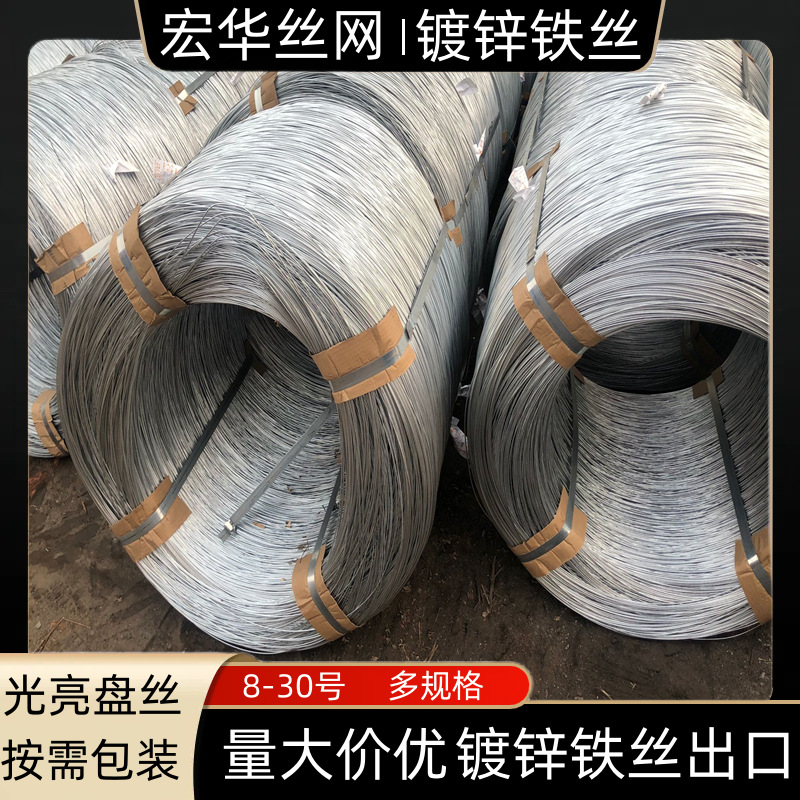 供应镀锌丝1.6mm 电镀锌丝 热镀锌钢丝