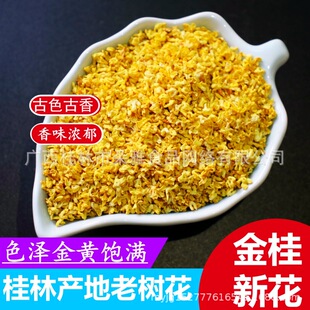 7A���r�ɹ�  ���ڝ�����ֹŘ��𻨲��~���������ɢ�b�𻨸�