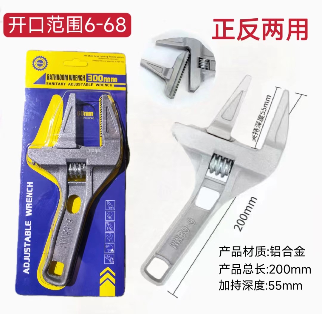 [Venta al por mayor de fábrica] llave de baño abierta de gran tamaño llave abierta multifuncional llave de aleación de aluminio llave de mango corto 6-68