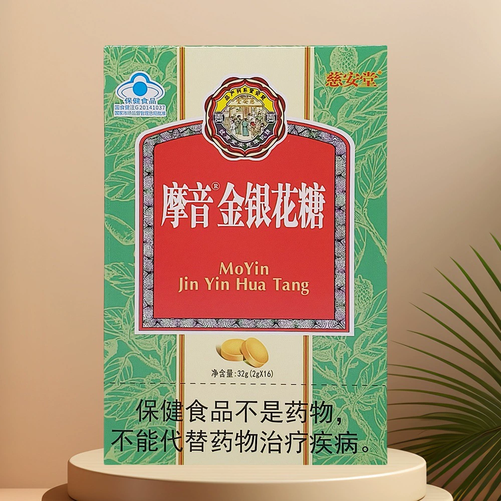 慈安堂 Moyin Honeysuckle Candy Peppermint Oil 16 capsules/box