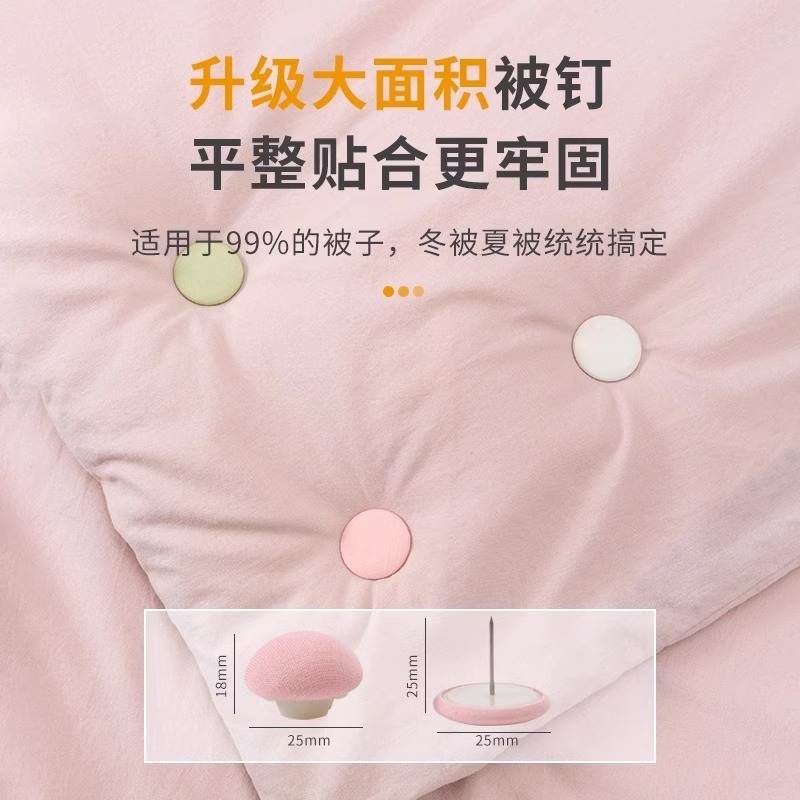 布団固定器の肌に傷がないので、取り外し可能に布団の神器を注文して、固定器の家庭用安全を再利用します。|undefined