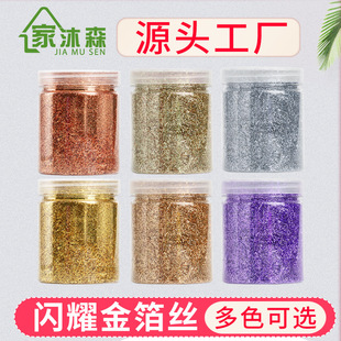 Taiwan color gold foil Silk Factory Direct background wall decoration decoration painting nail art DIY shiny fragments brushed