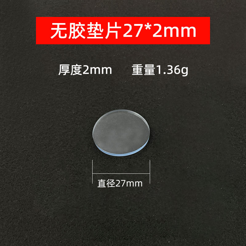 Mesa de té de vidrio estera antideslizante mesa de comedor estera de PVC Junta sólida redonda transparente con adhesivo muebles anticolisión pegatinas