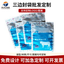 ţ�Ű��b��������ԡ����ʳ��߅����ߴ�͸�Ᵽ�r���ˮ�����b��