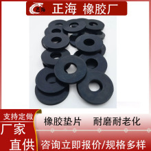 SֱNzμzȦ編mܷ|epdmܷȦ|