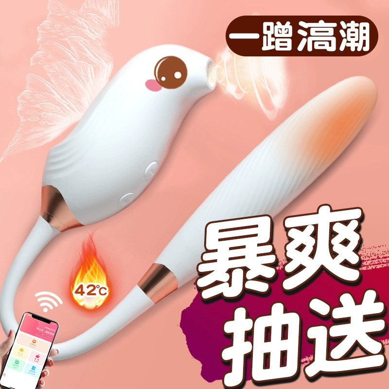 Adult Sex Products App Out-Of-Control Cannon Machine for Women, Pulse Stimulation, Sucking Clitoris, Tide, Fun Vibrating Egg Masturbation Device