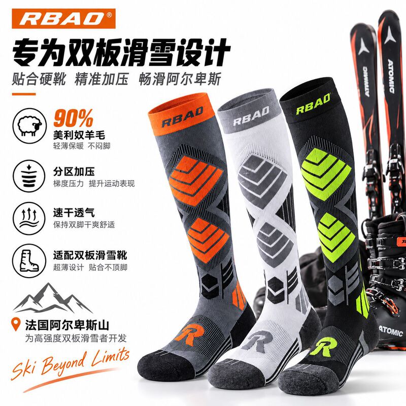 Autumn and Winter Merino Wool Long Ski Socks for Men and Women, Warm Outdoor Sports Compression Calf Socks for Snowboarding/Skiing Autumn and Winter Merino Wool Long Ski Socks for Men and Women, Warm Outdoor Sports Compression Calf Socks for Snowboarding/Skiing