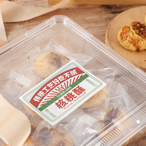 Wheat Time Walnut Crisp 300g boxed walnut biscuits casual snacks traditional pastries wholesale and retail