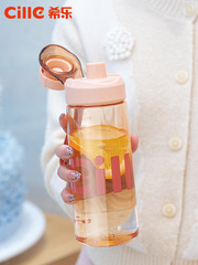 K9HX wholesale water cup portable plastic cup for male and female primary school students casual cup kettle summer outdoor leak-proof tea cup