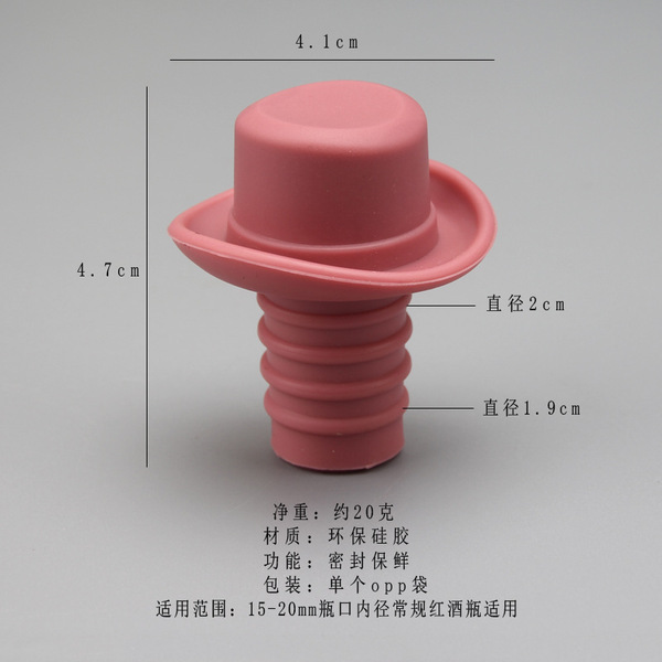 Silicone hat