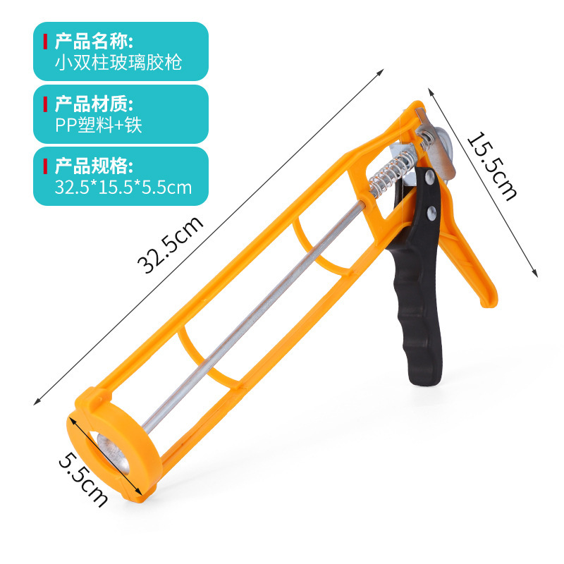 硅胶通用型喷涂胶枪 半筒式压胶枪手动省力胶枪 塑料双柱玻璃胶枪|undefined