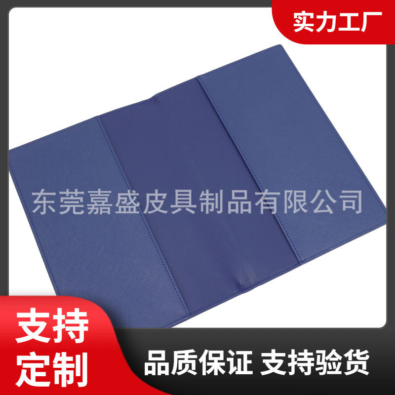 源头厂家生产可拆卸A5耐磨PU皮革书套  皮质记事本本保护套