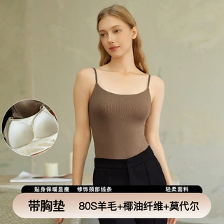 秋冬云感莫代尔固定杯内搭保暖打底羊毛混纺带胸垫吊带背心女