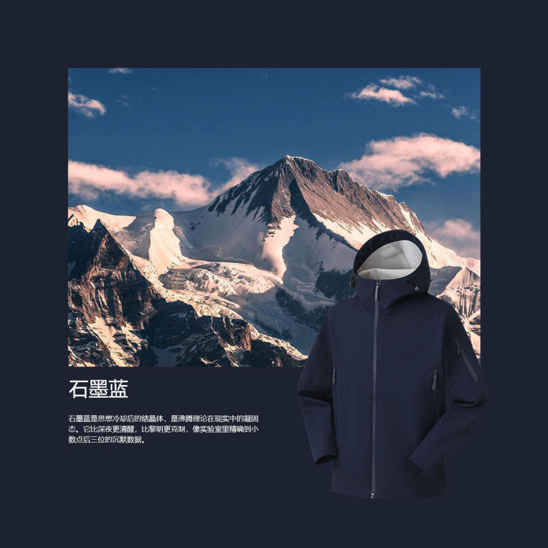 户外牛货 冲锋衣防风防水外套软壳三防男女川西旅游加绒登山夹克|undefined