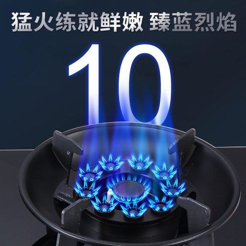 Smart touch timer gas double stove household gas stove stove liquefied gas natural gas double stove flip-top magic dish stove