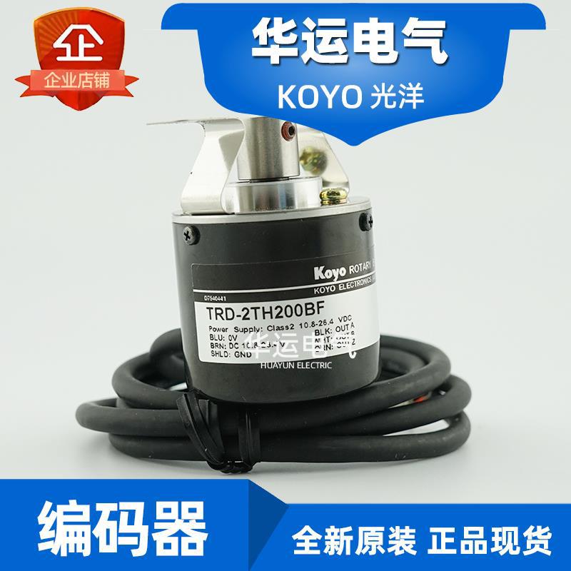原装正品 光洋Koyo编码器 TRD-2TH200BF 孔径8mm 捷太格特JTEKT
