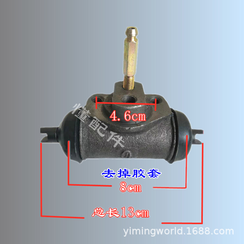 Brake Master Cylinder Rear Wheel Brake Oil Pump For Farm Tricycle