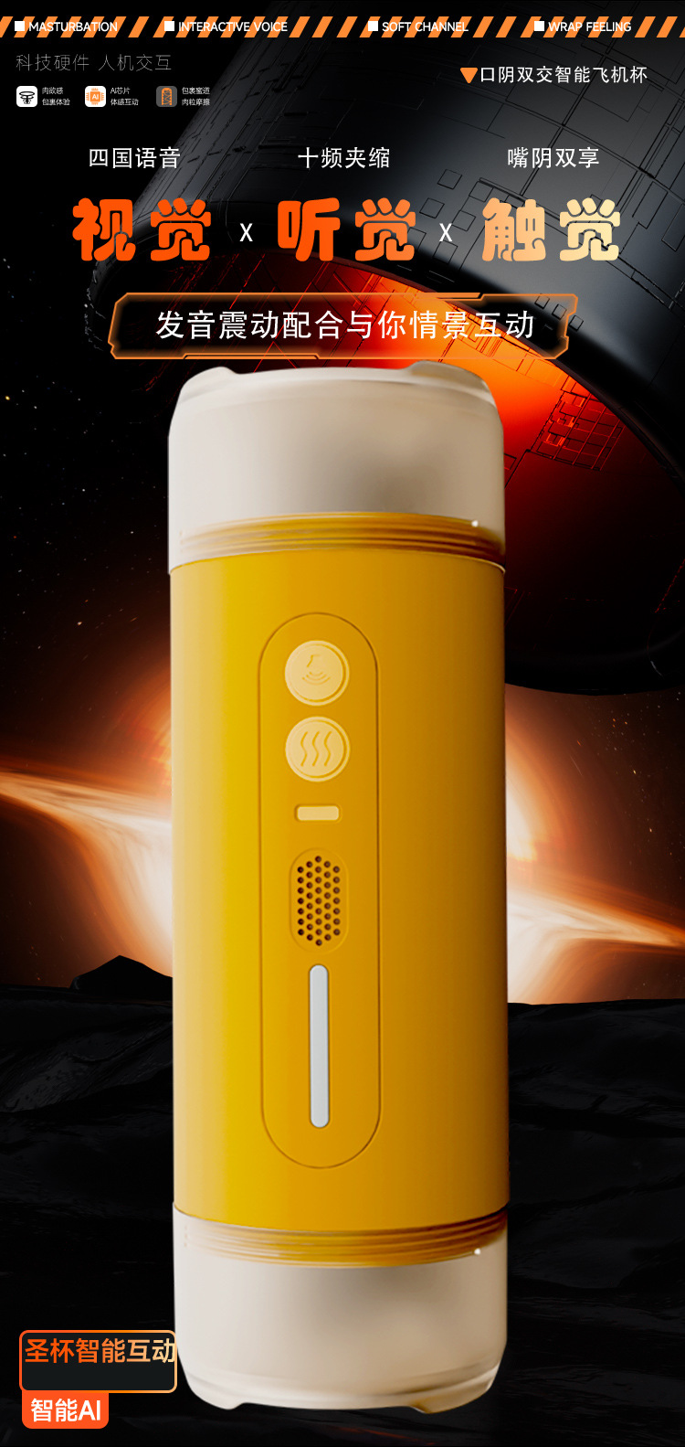 Holy grail-special headphone edition maltose yellow