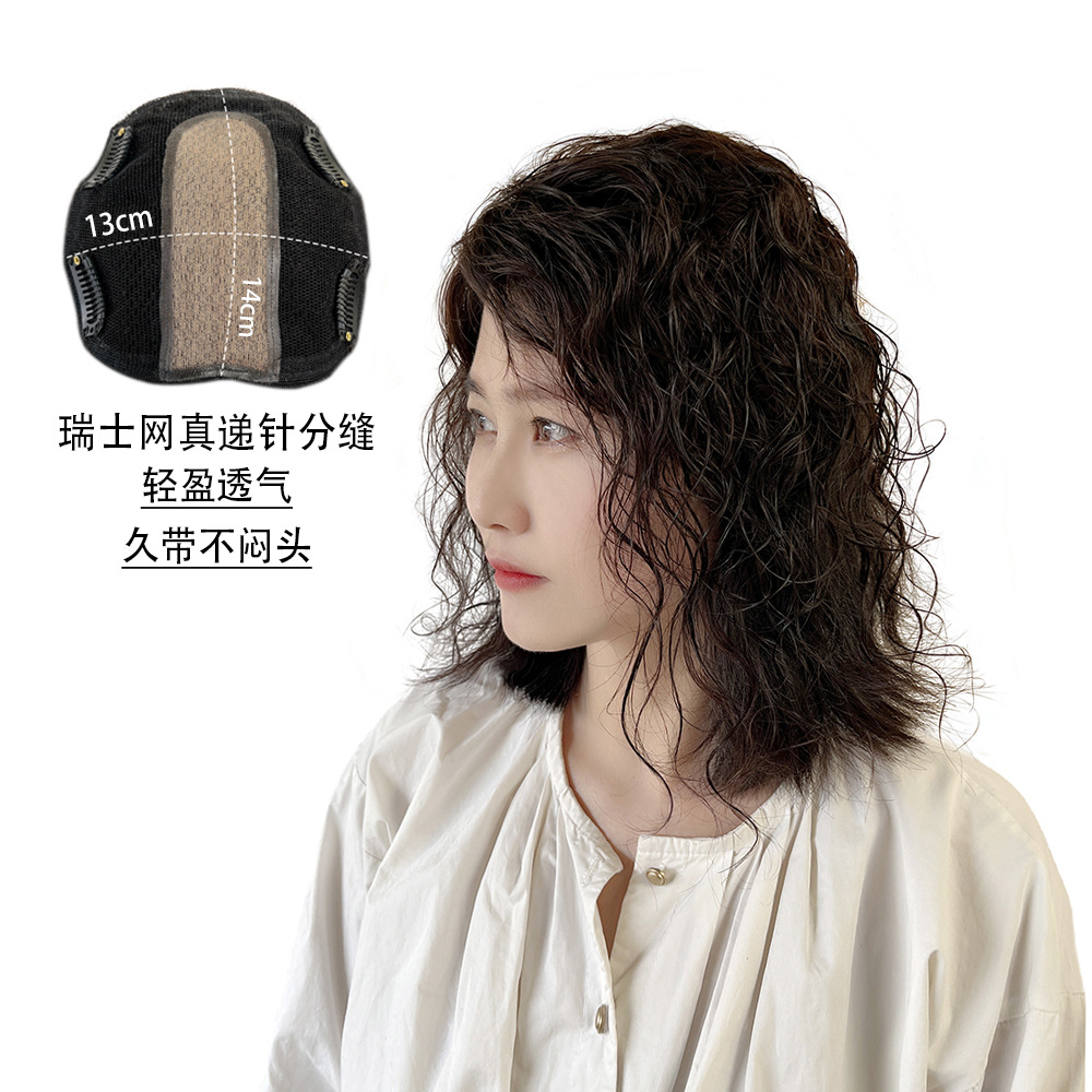 13x14x30厘米瑞士网递针左中右分缝女士大卷假发补发片源头工厂家