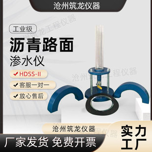 HDSS-II�r��·��Bˮ�x���P�·��Bˮϵ���y���x�S��ֱ�N�B��