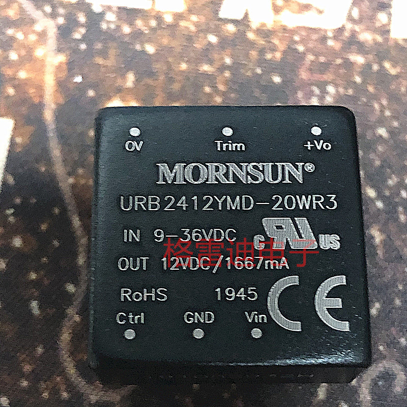 URB2412YMD-20WR3金升阳DC-DC电源模块9-36V转12V1.667A全新原装