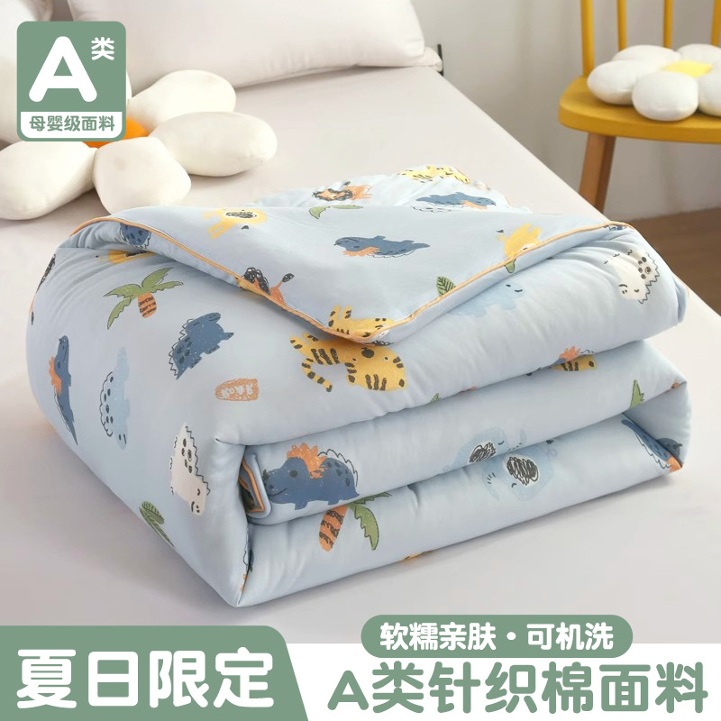 Edredón de verano, edredón fresco de verano, edredón de aire acondicionado lavable a máquina, edredón de primavera y otoño, edredón para niños, todas las estaciones, verano