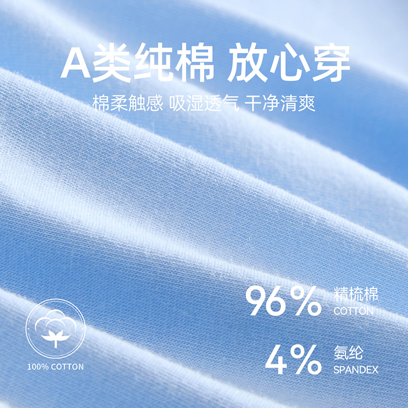 青少年内裤男童纯棉a类全棉发育期12-16岁男生男孩儿童大童高中生