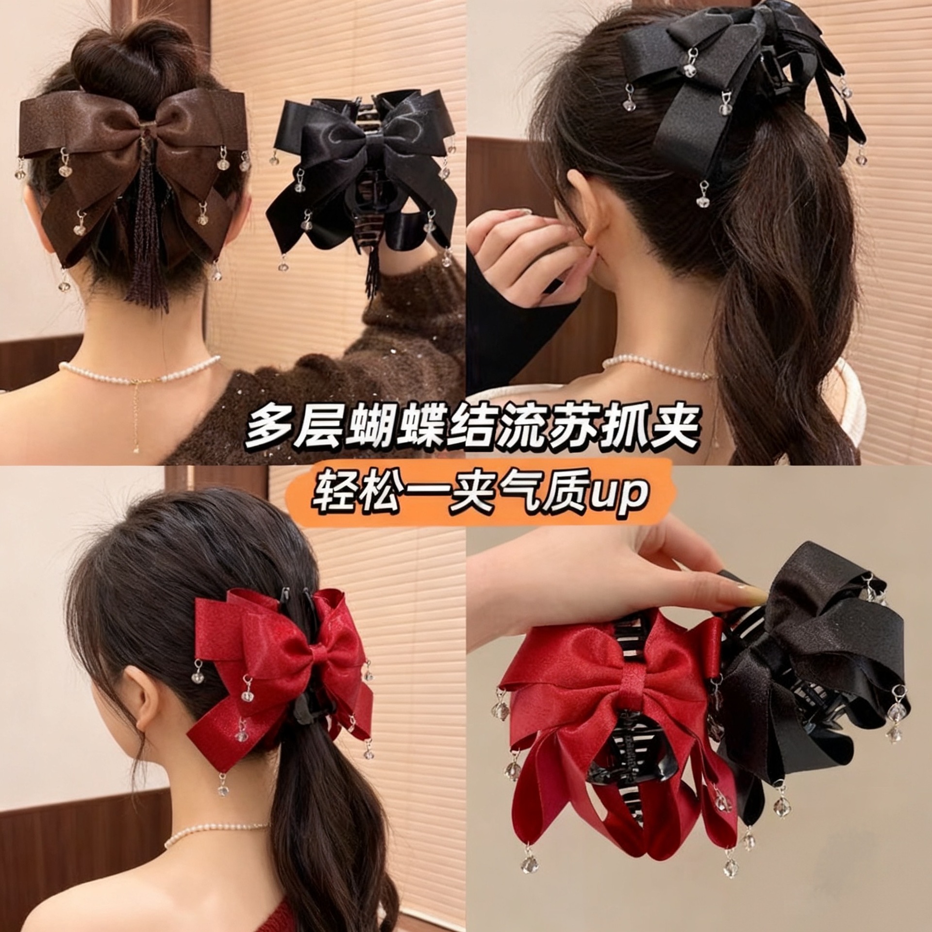Autumn and Winter Hot-Selling Multi-Layered Bow Tassel Hair Clip for Women, Internet Celebrity Style Crystal Pendant Hairpin, High Crown Hair Accessory