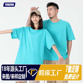 夏季高端男装纯棉短袖t恤定制男女士同款圆领工作服班服刺绣logo