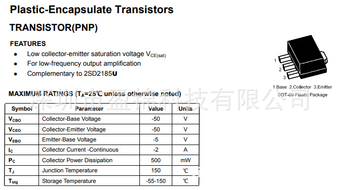 2SB1440U PNP功率晶体管 50V 2000mA SOT-89 大量库存 原装现货
