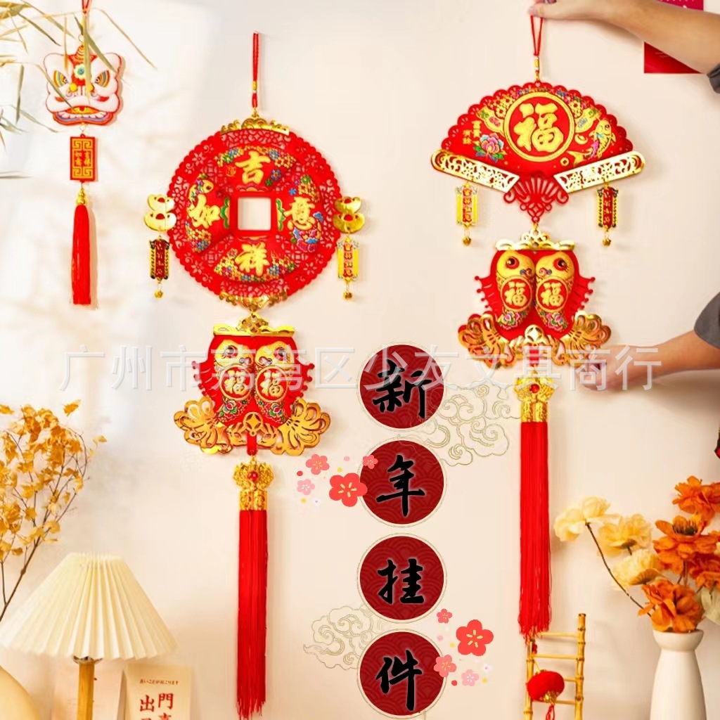 New Year decorations 2023 Year of the Rabbit Spring Festival Blessing Pendant New Year&#39;s Day arrangement Chinese New Year household a living room Entrance doors Pendants