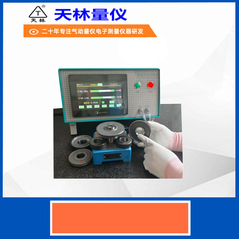 ���������ھ��������ڿ�������΢�Ǿ������С�׾���зǽӴ����