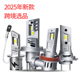 North American hot-selling car led headlight H7 integrated in-line high-power bright fan car LED fog lamp bulb