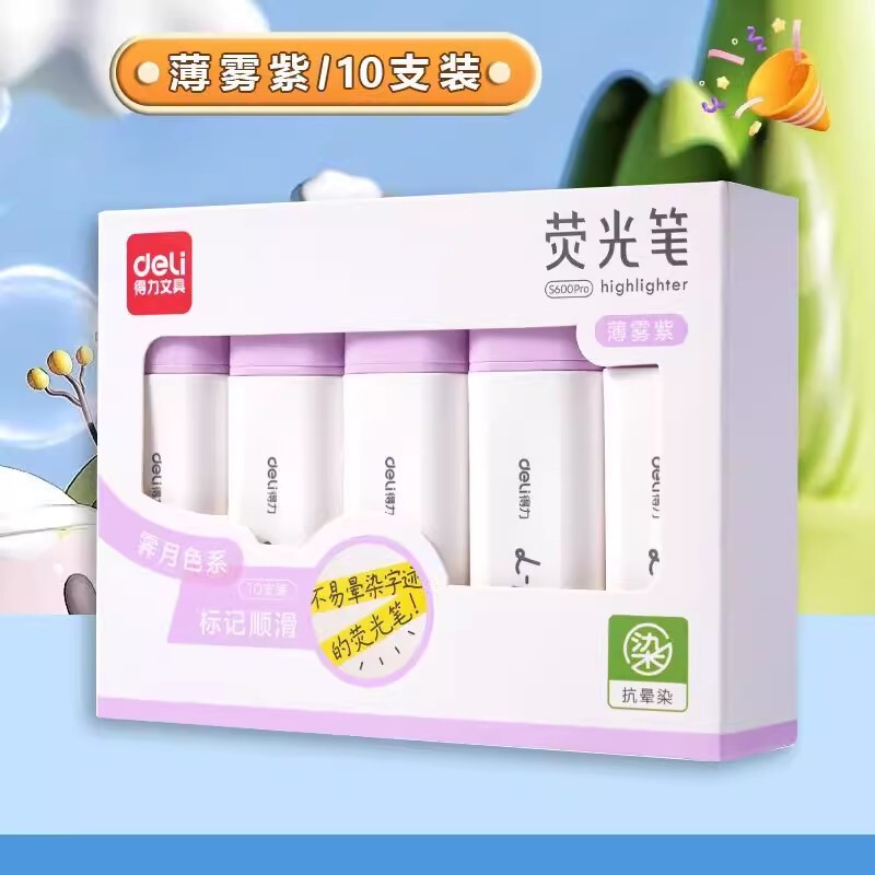 得力12色荧光笔ins高颜值学生用大容量不晕染彩色画重点标记号笔|undefined