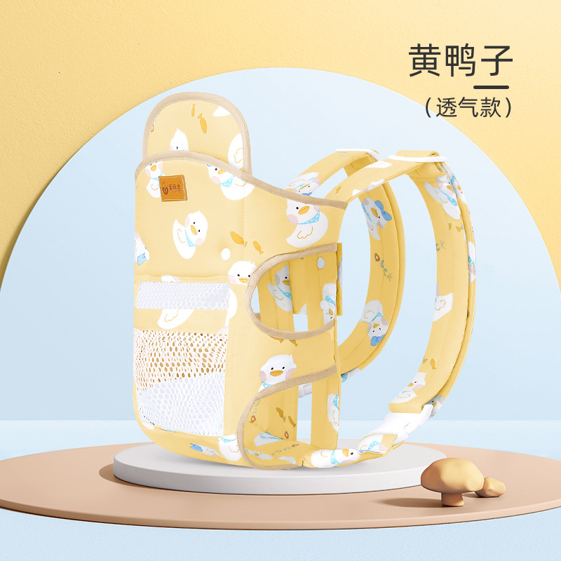 노란 오리 그물 스타일