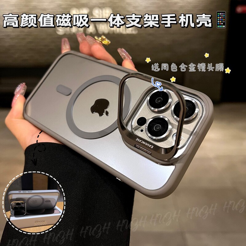 Suitable for Apple 17 Phone Case with Flip Cover, Lens Magnetic Attachment, 16 Stand, Transparent iPhone 15 Pro Anti-Drop Protective Case