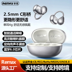 Remax耳夹式无线蓝牙耳机OWS开放式不入耳耳机通话降噪蓝牙6.0