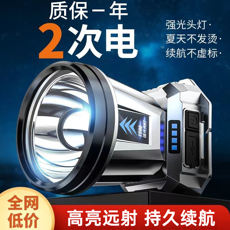 High-brightness, waterproof, LED headlamp for camping, sensor-activated flashlight with long battery life and rechargeable lithium battery.