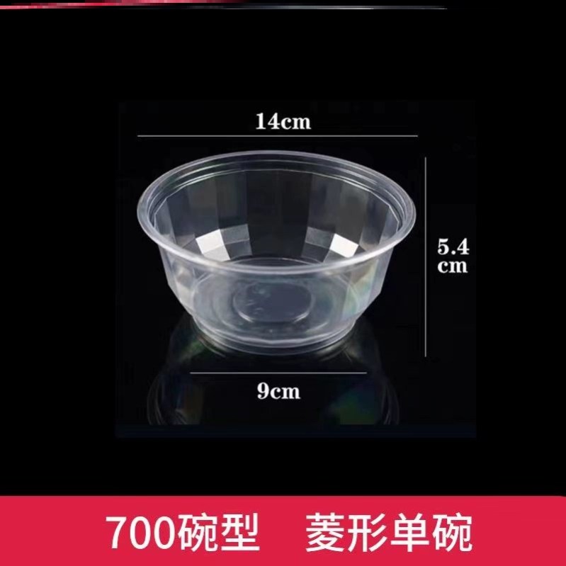 [一次性碗塑料家用圆形汤碗带盖外卖打包餐盒餐馆酒席吃饭小碗有盖]