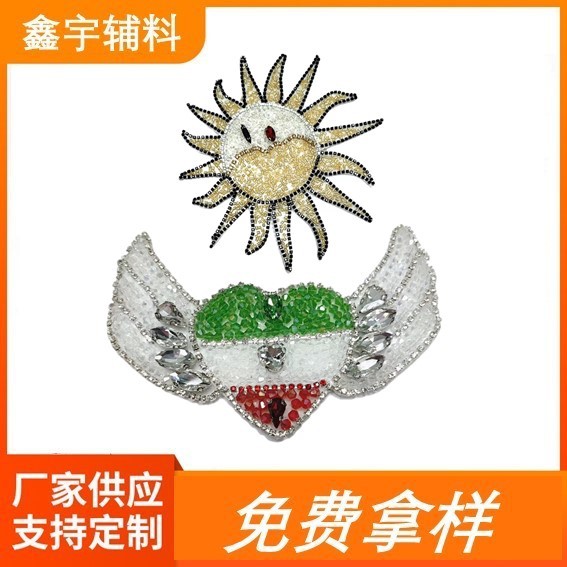 爱心翅膀刺绣布贴 五角星补丁 太阳彩虹布贴 服装辅料