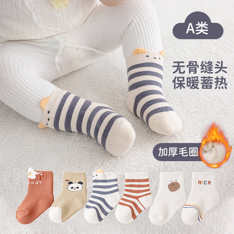 Cartoon children's demi-season keep warm knee socks for men and…