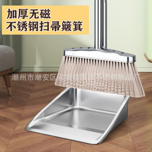 容量加大不锈钢垃圾铲家用卫生斗扫帚加宽加深扫把簸箕套装组合