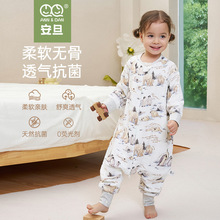 安旦宝宝秋冬睡袋婴儿四层竹棉纱布四季款分腿儿童防踢被安旦睡袋