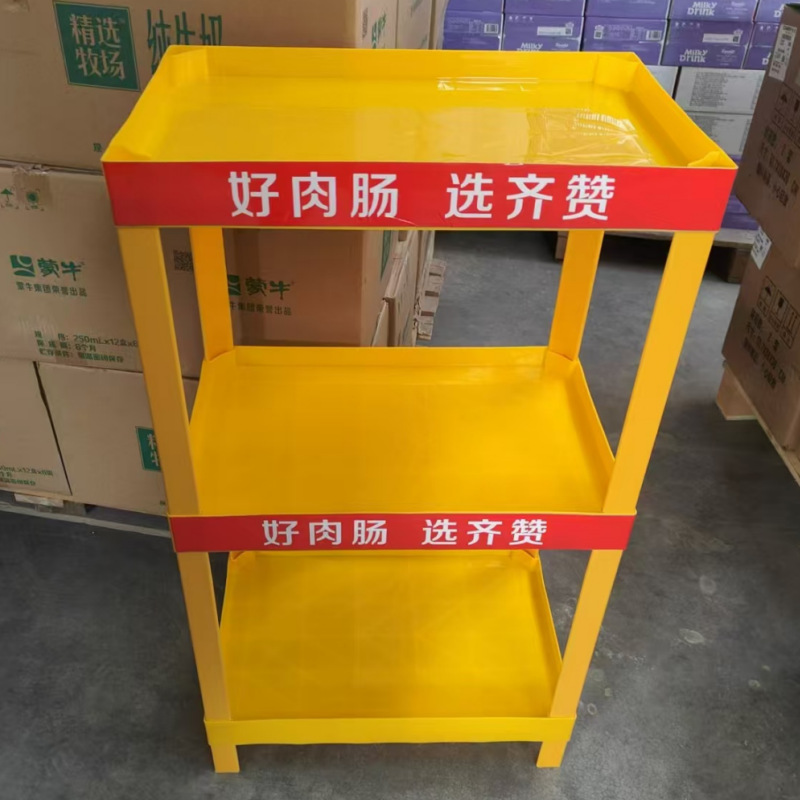 三层53*35超市食用油杂粮蔬菜香肠大米酒塑料组合陈列展示架货架