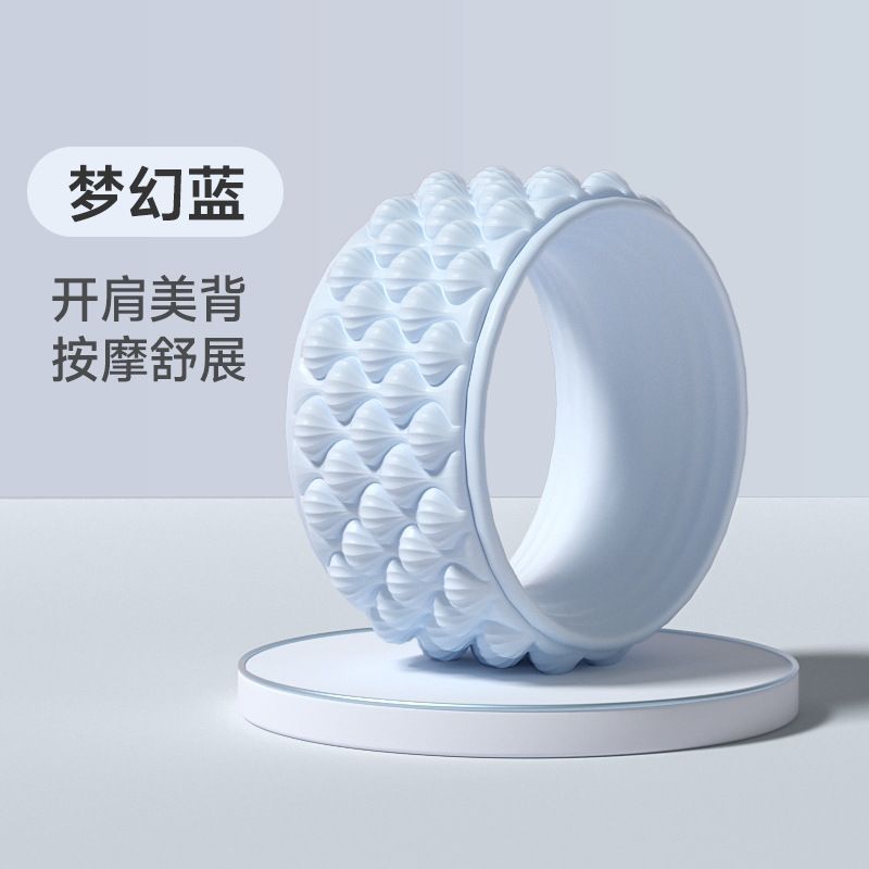 开背瑜伽轮初学者美肩薄背瑜伽圈滚背轮普拉提圈家用瑜伽器材|undefined