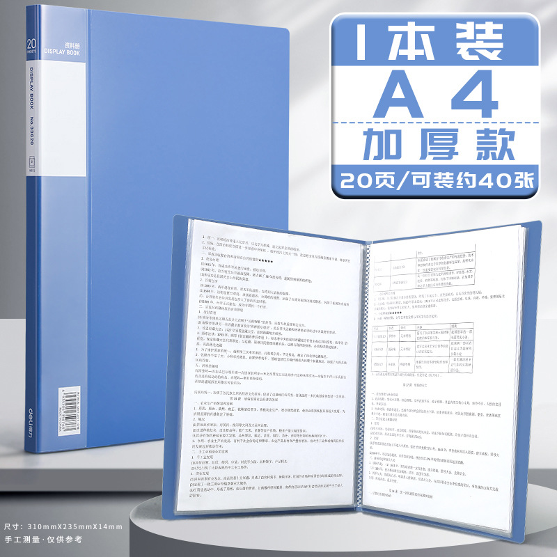 파란색 20페이지