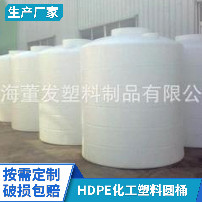 HDPE化工塑料圆桶 3 5 10吨塑料水箱 厂家供应  质优塑料耐用水塔