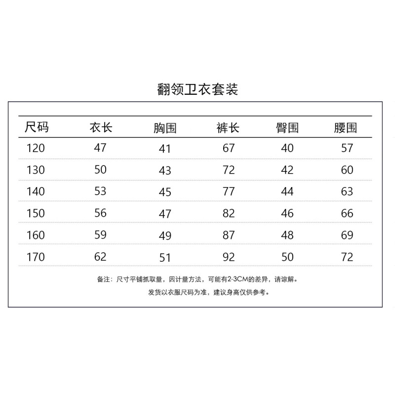 C019秋季男女中大童经典户外运动飞1了休闲POLO字母翻领卫衣套装|undefined