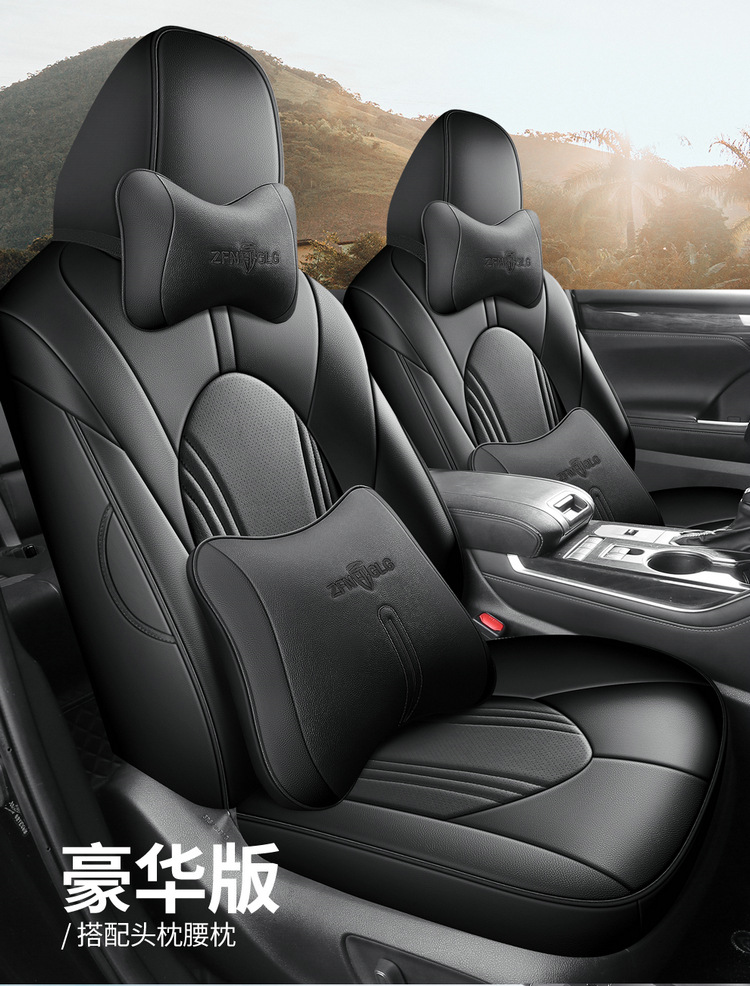 Car Seat Cushions Are Suitable for Toyota Crown Land Cruiser Leather Five-Seater and Seven-Seater Cars, and Are Universal Seat Cushion Covers for All Seasons