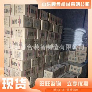 Cement Anchor Rod Roll Type Anchor Agent Good Micro Expansion Strong Adaptability Cement Anchor Rod Roll Type Anchor Agent
